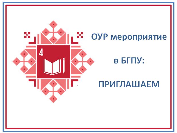 лог 3